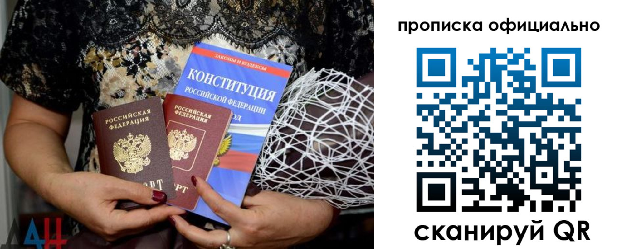 временная регистрация поиск в Когалыме
